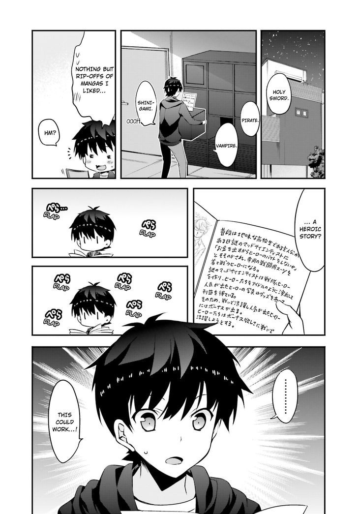 Ore To Kanojo No Moe Yo Pen Chapter 6 #5