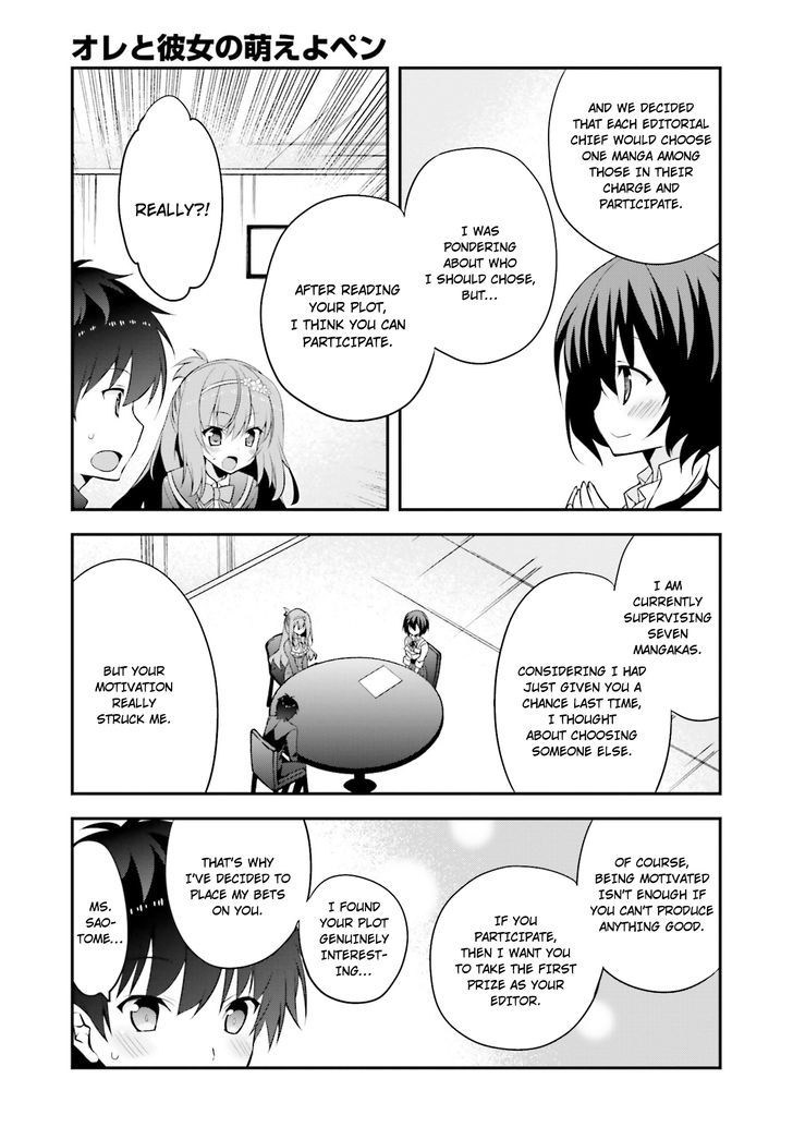 Ore To Kanojo No Moe Yo Pen Chapter 6 #12