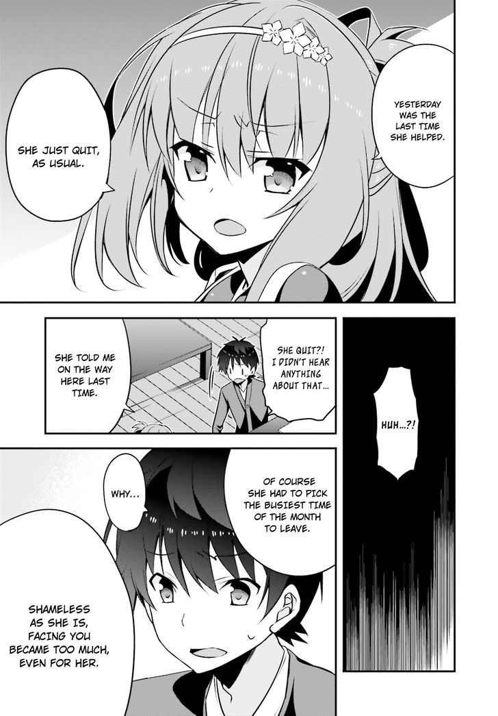 Ore To Kanojo No Moe Yo Pen Chapter 6 #34