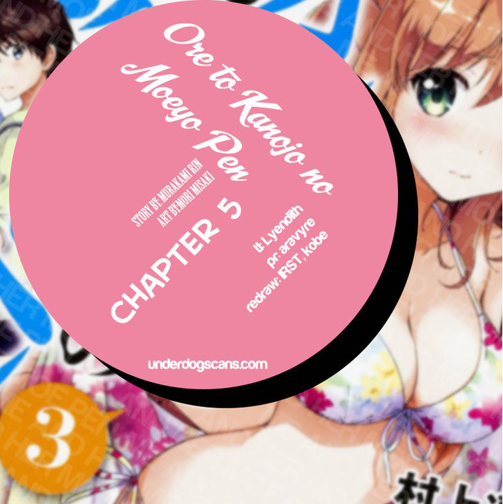 Ore To Kanojo No Moe Yo Pen Chapter 5 #3