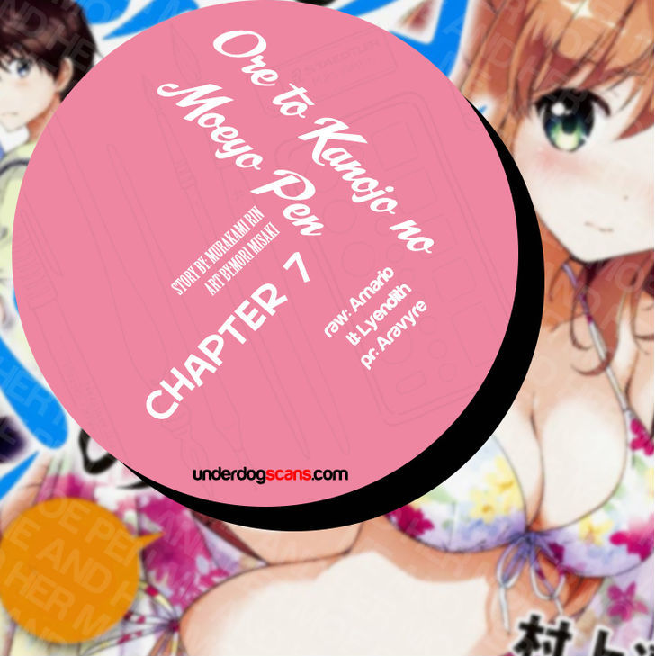 Ore To Kanojo No Moe Yo Pen Chapter 7 #1