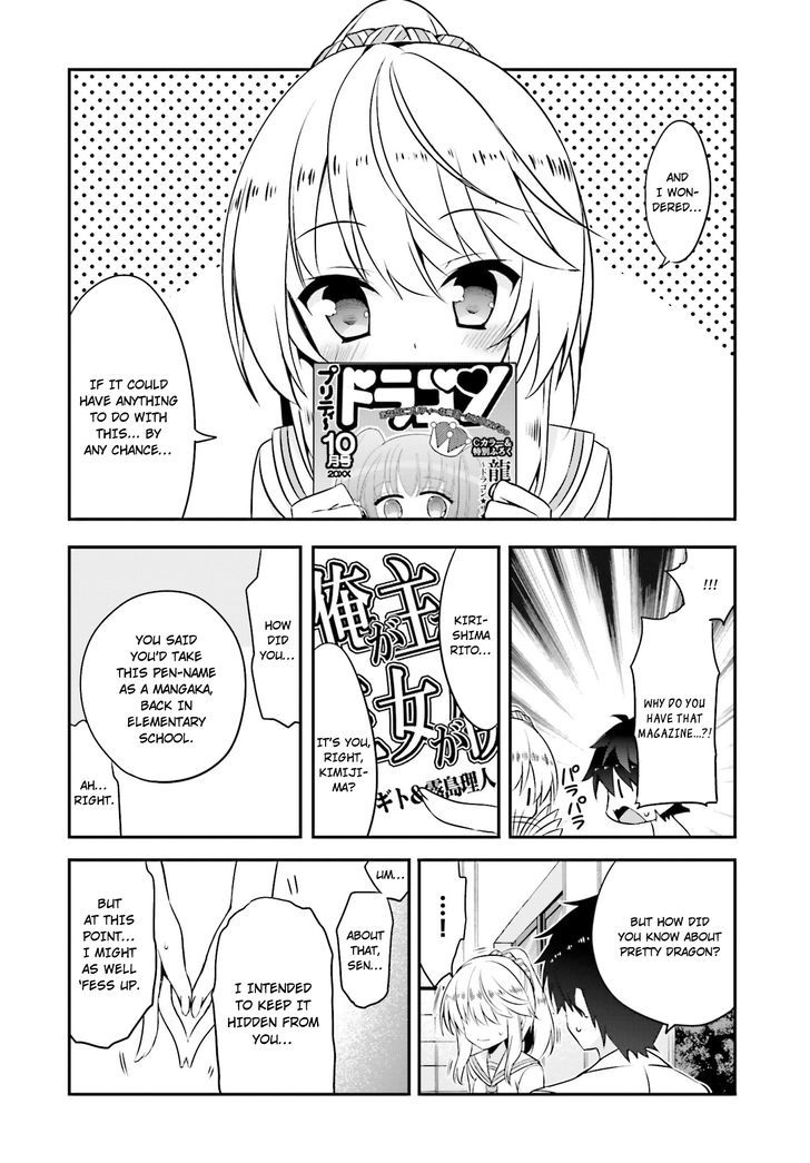 Ore To Kanojo No Moe Yo Pen Chapter 5 #7