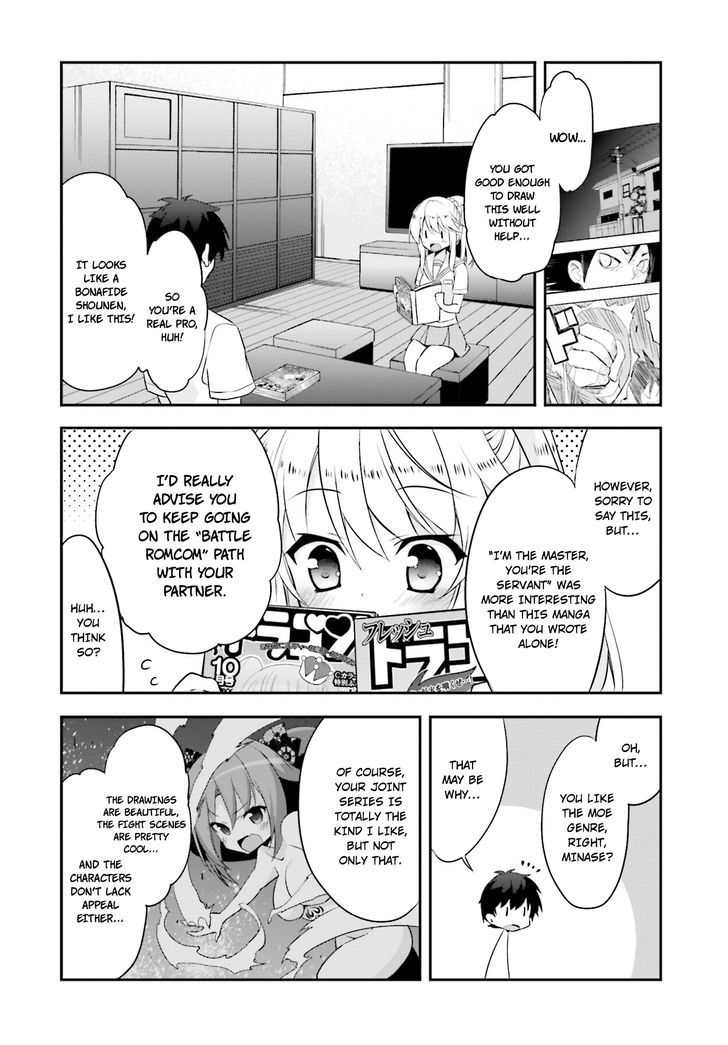 Ore To Kanojo No Moe Yo Pen Chapter 5 #15