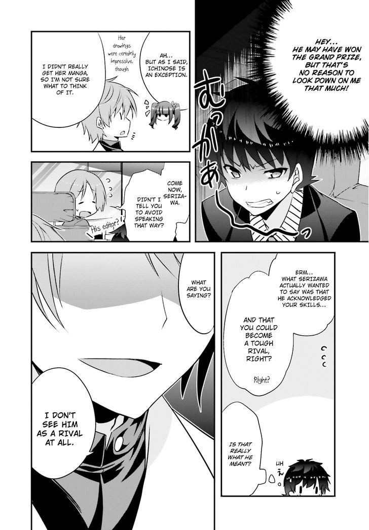 Ore To Kanojo No Moe Yo Pen Chapter 7 #13