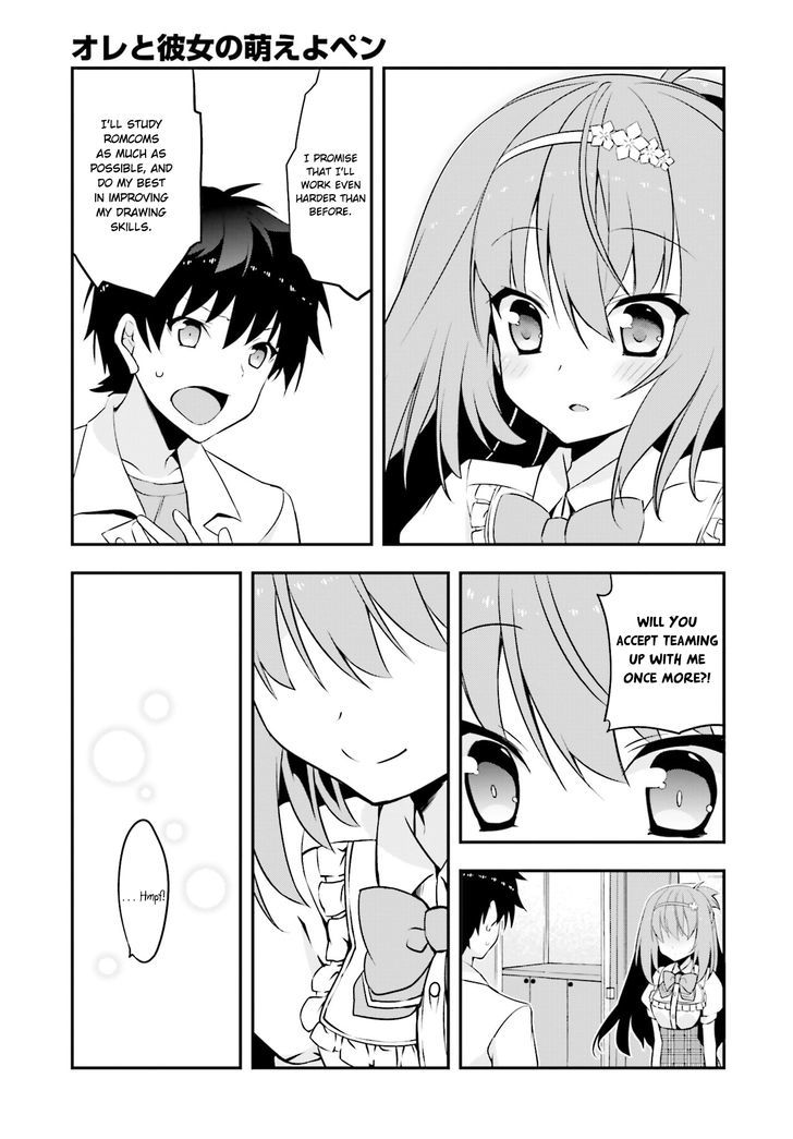 Ore To Kanojo No Moe Yo Pen Chapter 5 #26