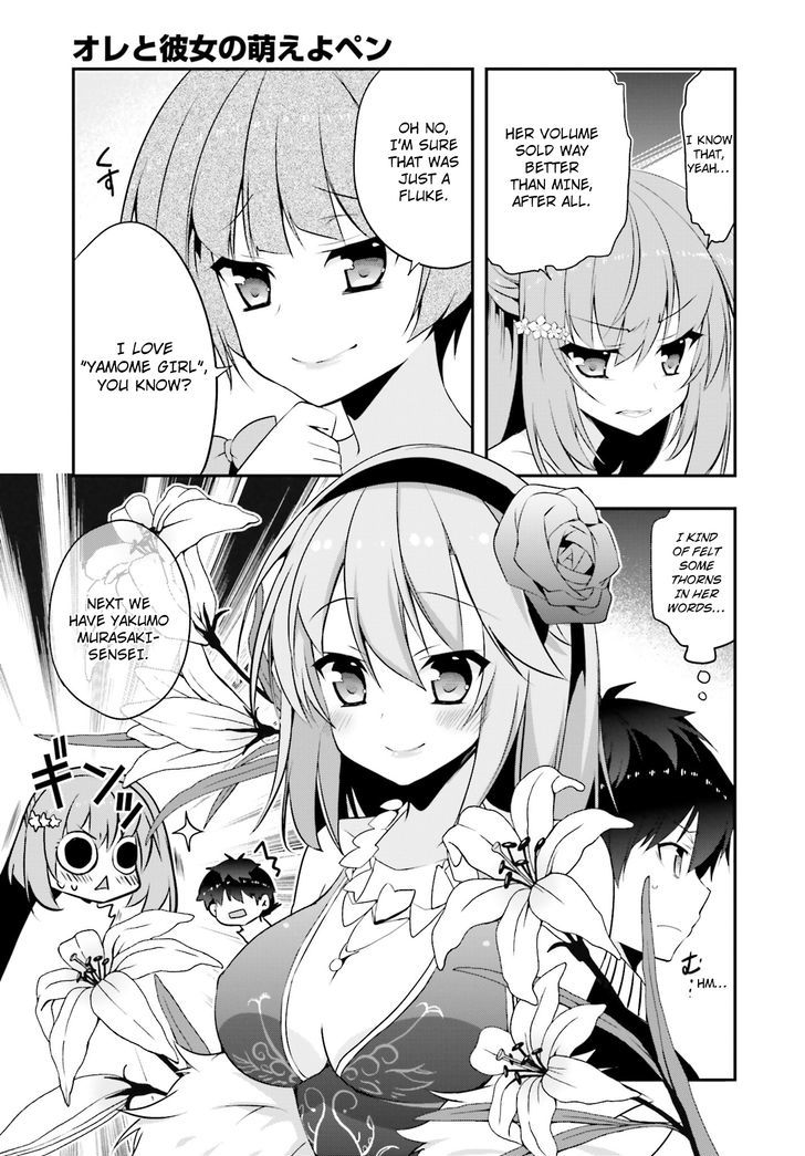 Ore To Kanojo No Moe Yo Pen Chapter 7 #28