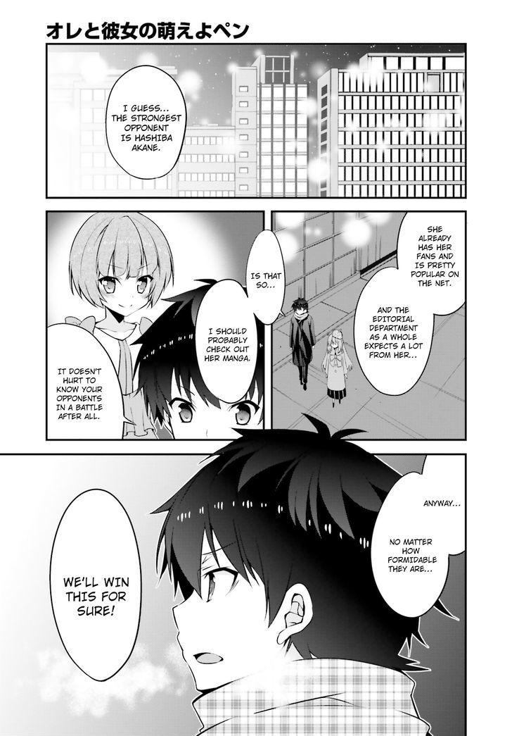 Ore To Kanojo No Moe Yo Pen Chapter 7 #32