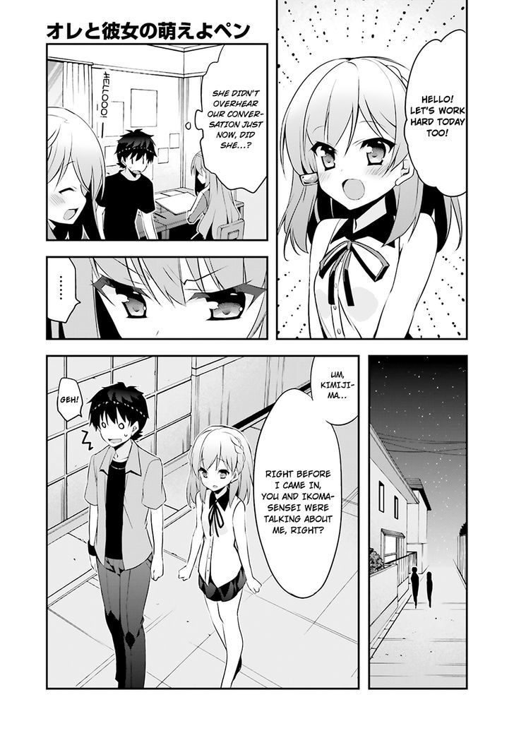 Ore To Kanojo No Moe Yo Pen Chapter 4 #13