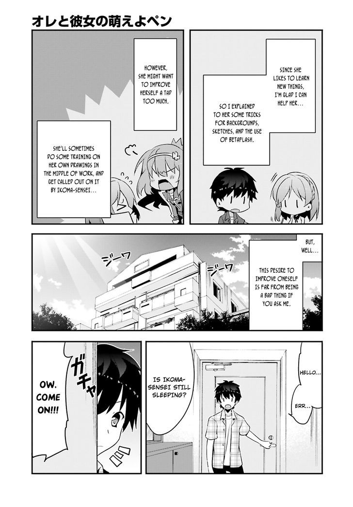 Ore To Kanojo No Moe Yo Pen Chapter 4 #17