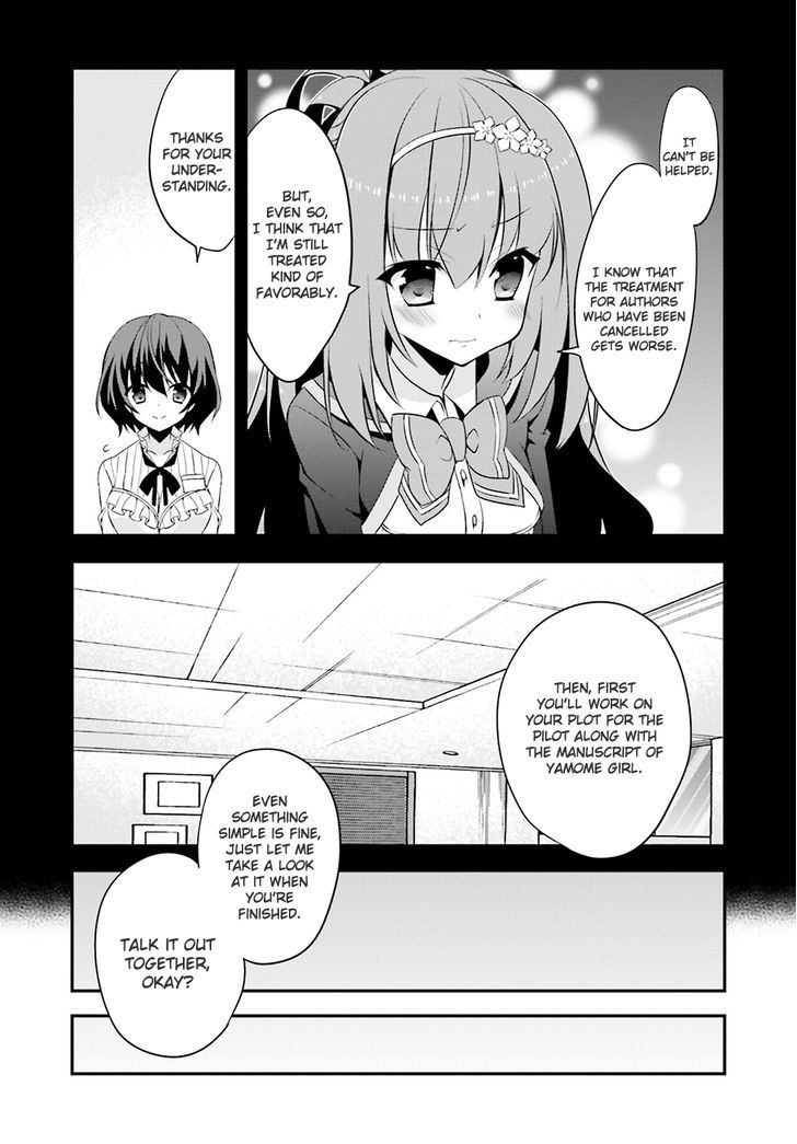 Ore To Kanojo No Moe Yo Pen Chapter 3 #9