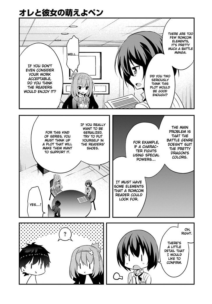 Ore To Kanojo No Moe Yo Pen Chapter 3 #10