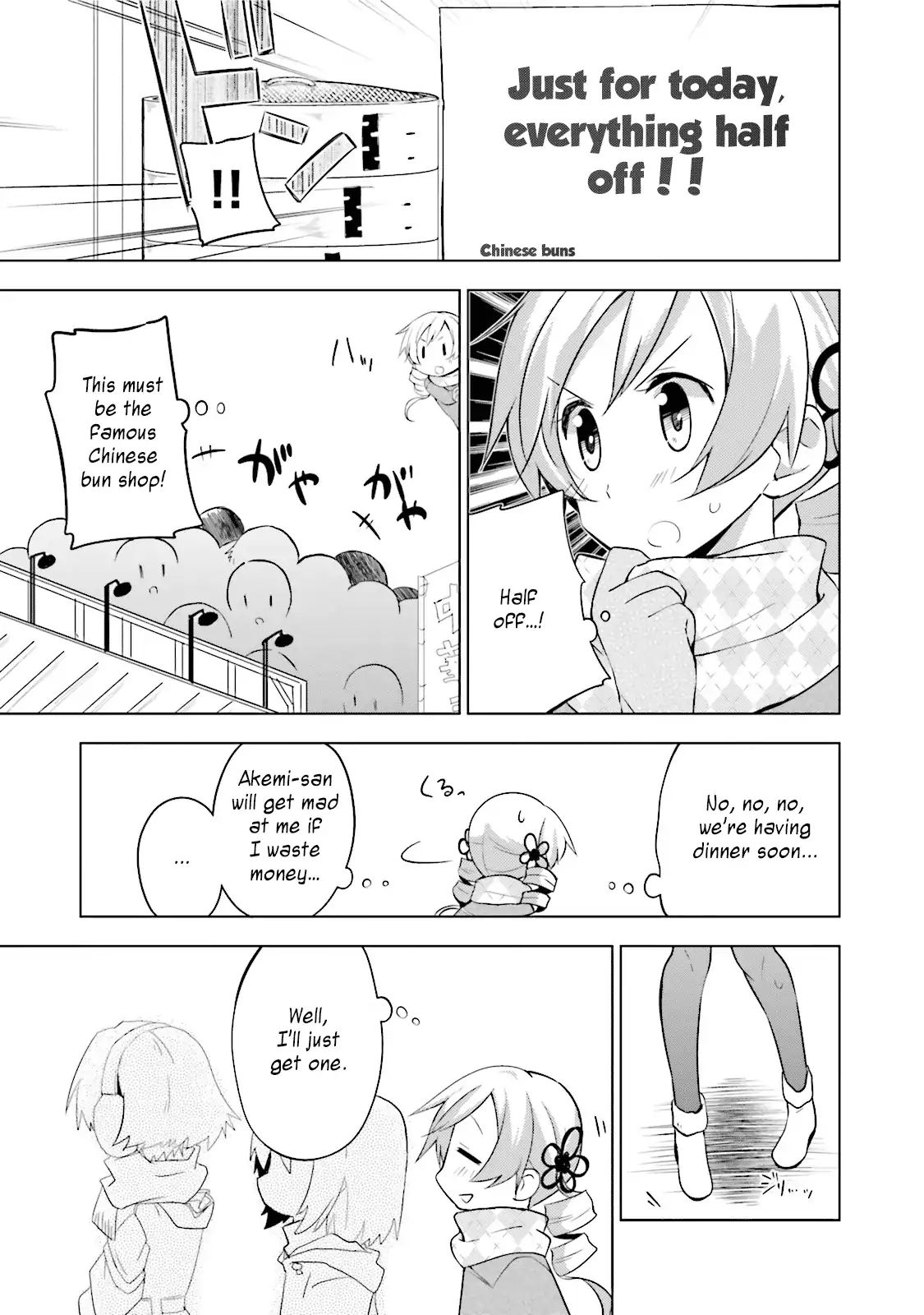 Mitakihara Anti-Materials Chapter 11 #3