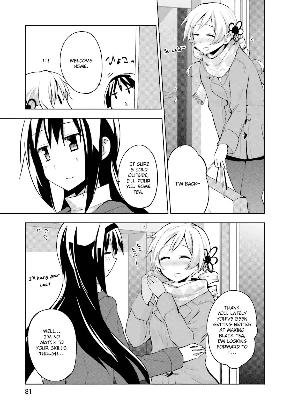 Mitakihara Anti-Materials Chapter 11 #5