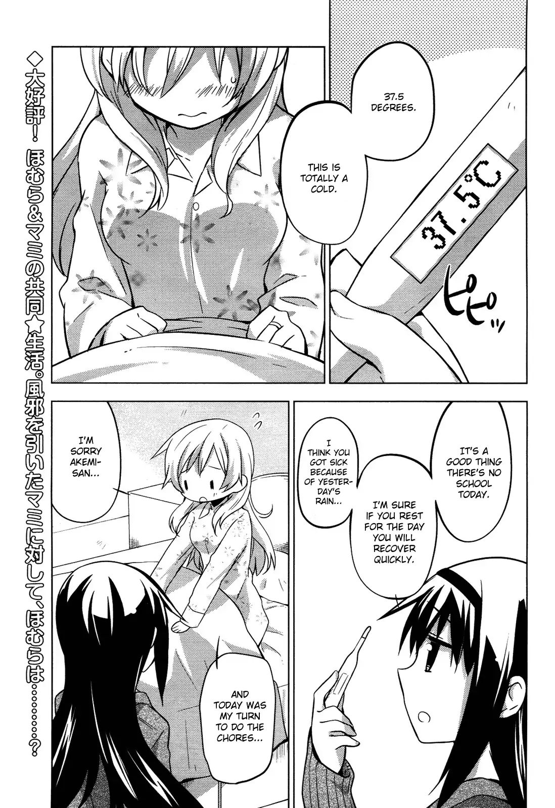 Mitakihara Anti-Materials Chapter 7 #1