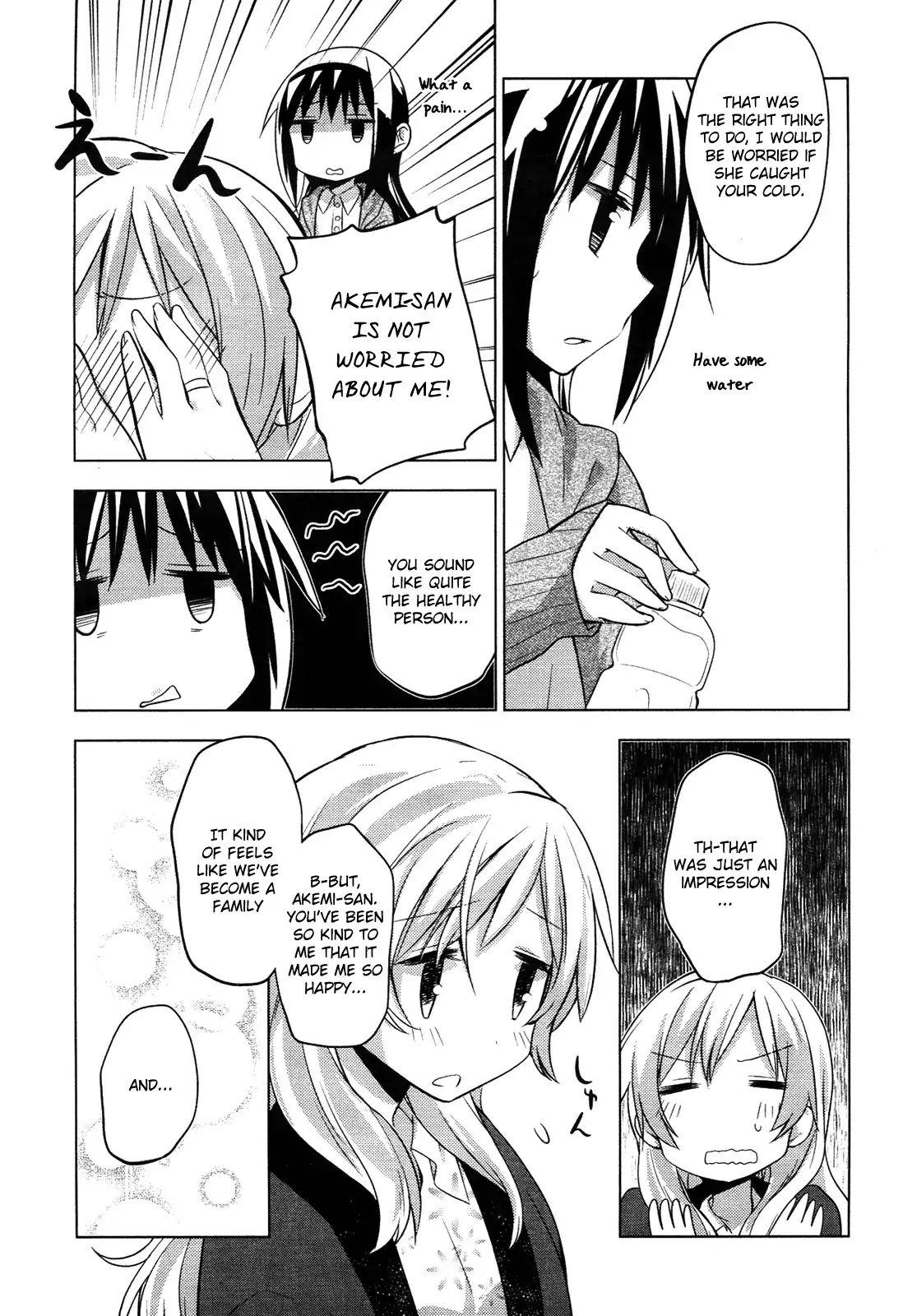 Mitakihara Anti-Materials Chapter 7 #15