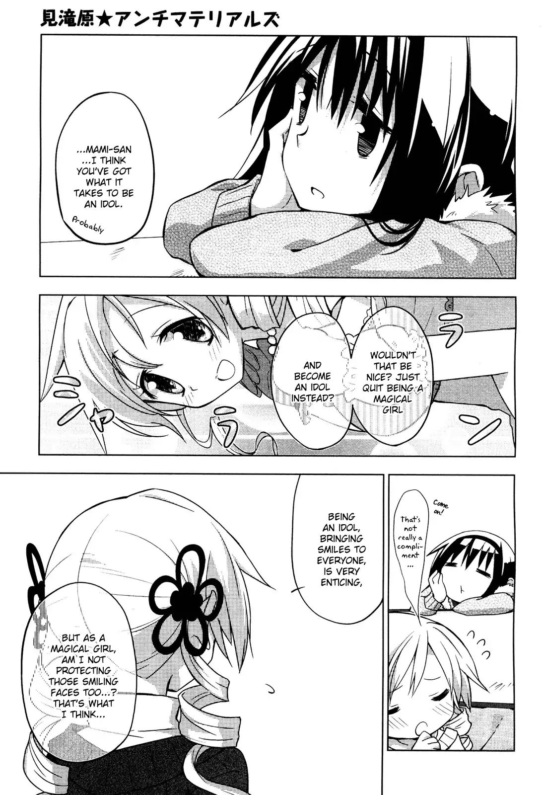 Mitakihara Anti-Materials Chapter 4 #7