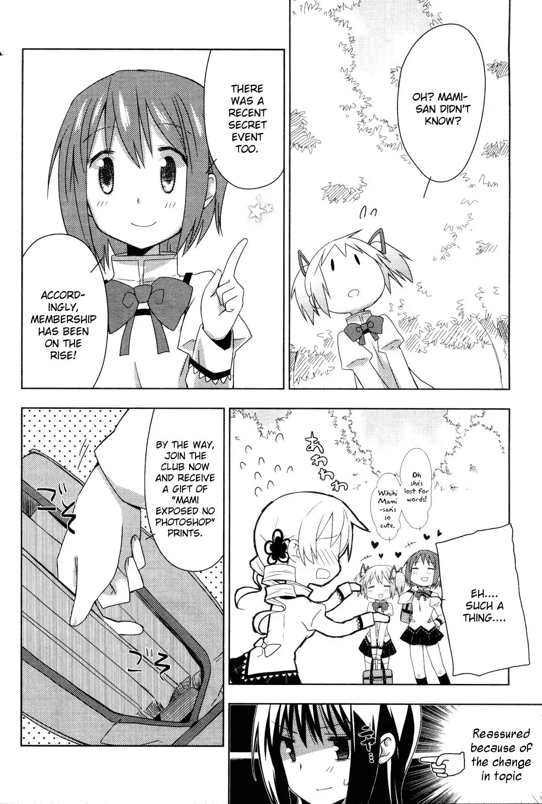 Mitakihara Anti-Materials Chapter 1 #14