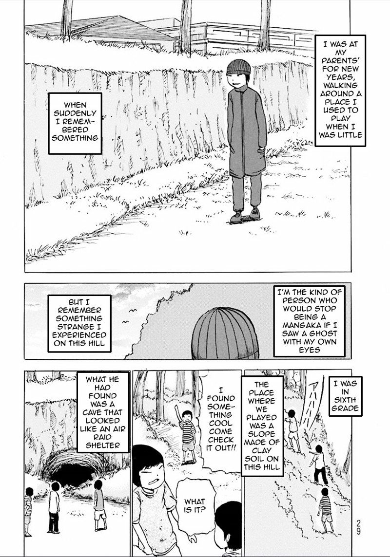 Kurai Rouka To Ushiro No Genkan Chapter 4 #2