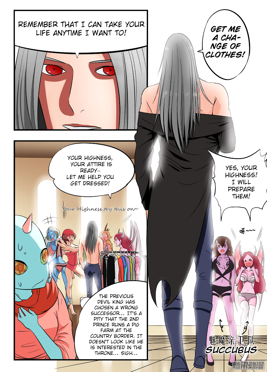 Gentleman Devil Chapter 1 #24