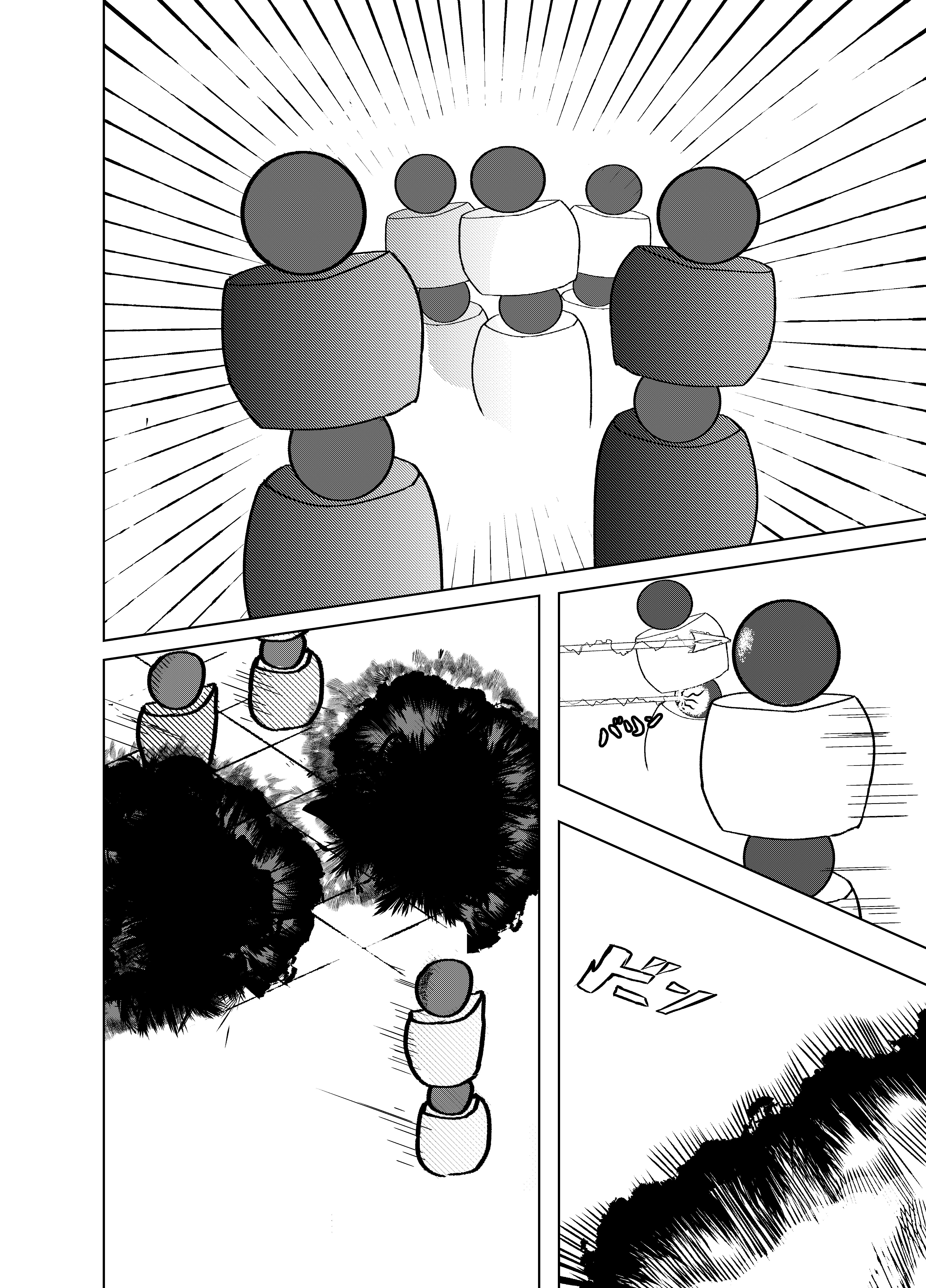 Shingetsu No Monogatari Chapter 1 #20