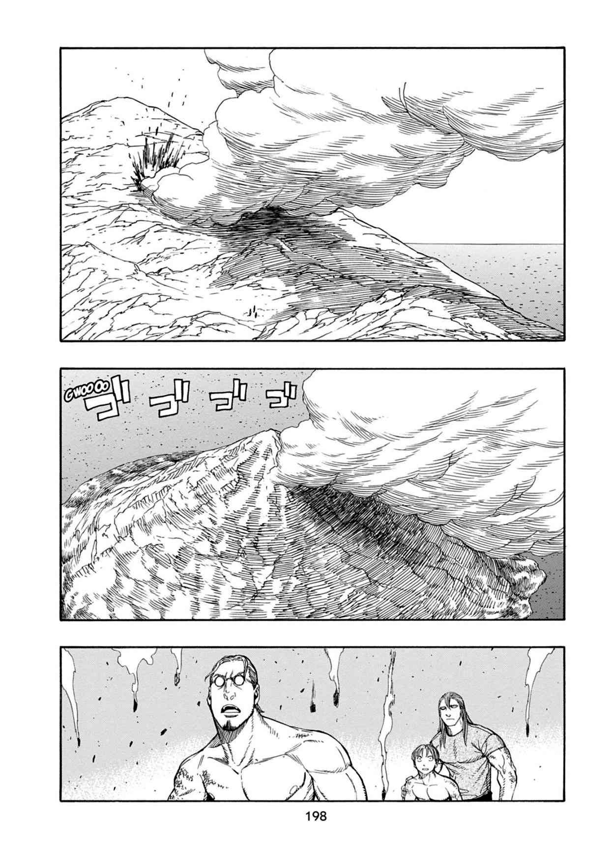 Journey To The Center Of The Earth Chapter 25 #5
