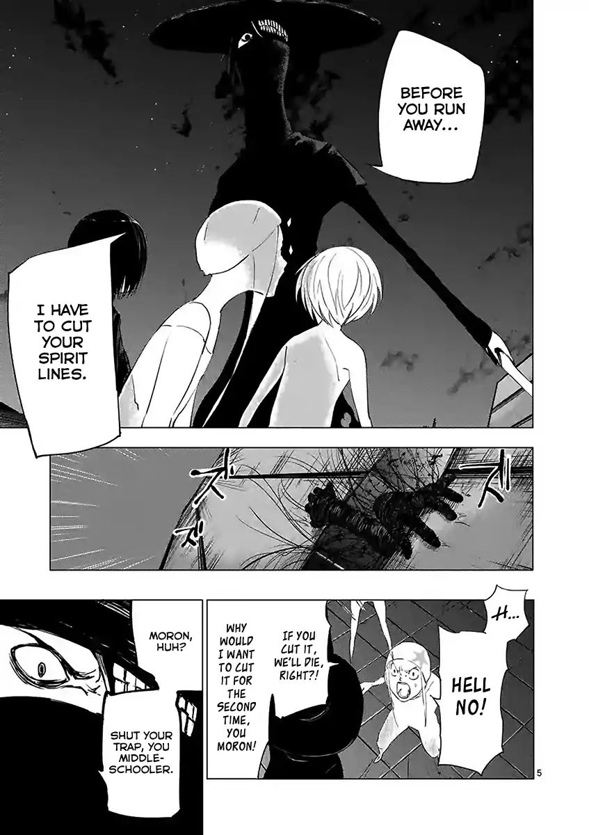 Yajin Chapter 20 #5