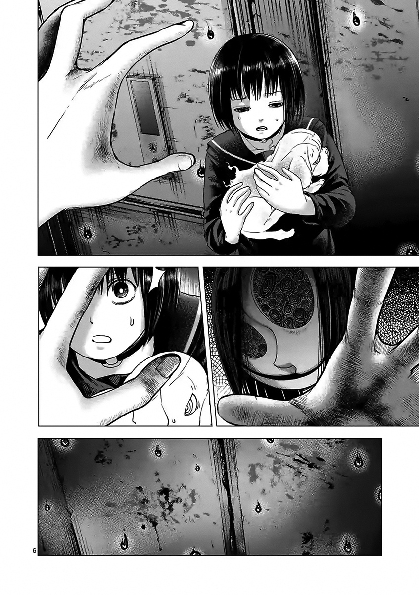 Yajin Chapter 18 #6