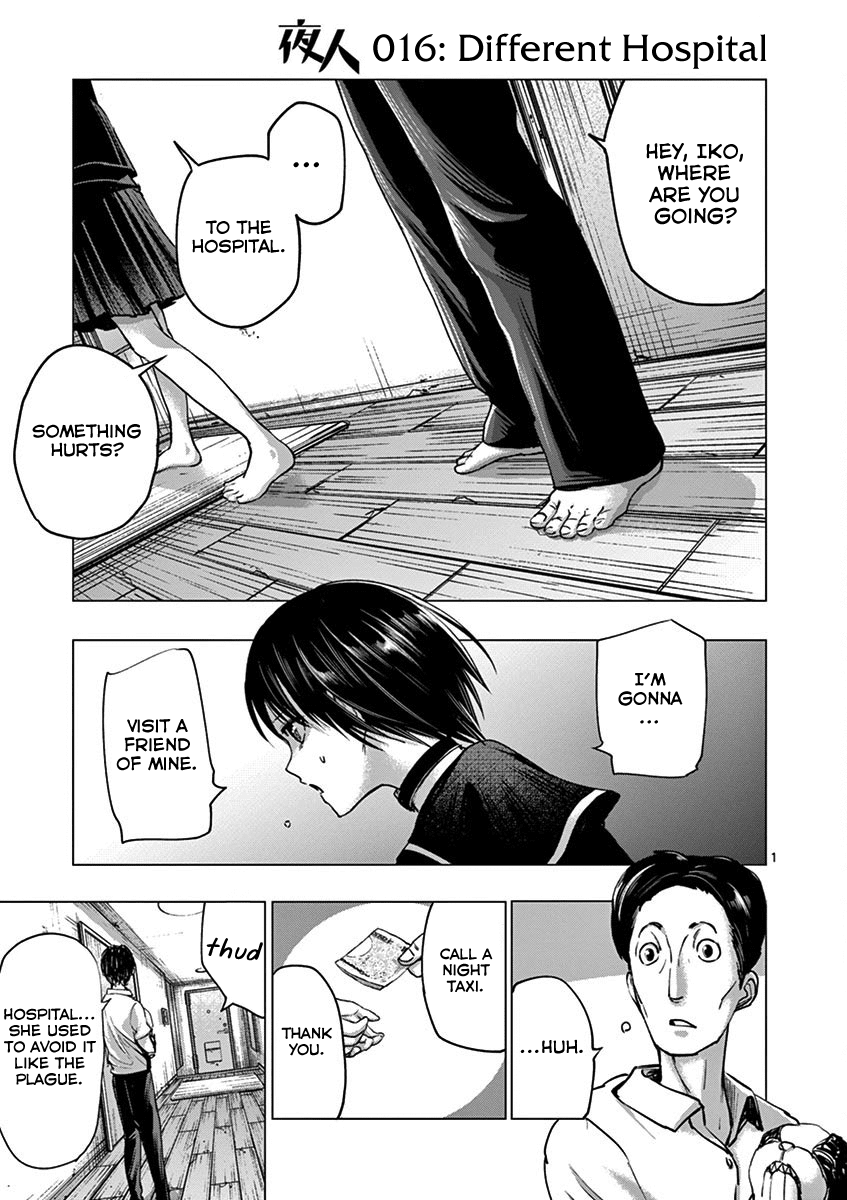 Yajin Chapter 16 #1