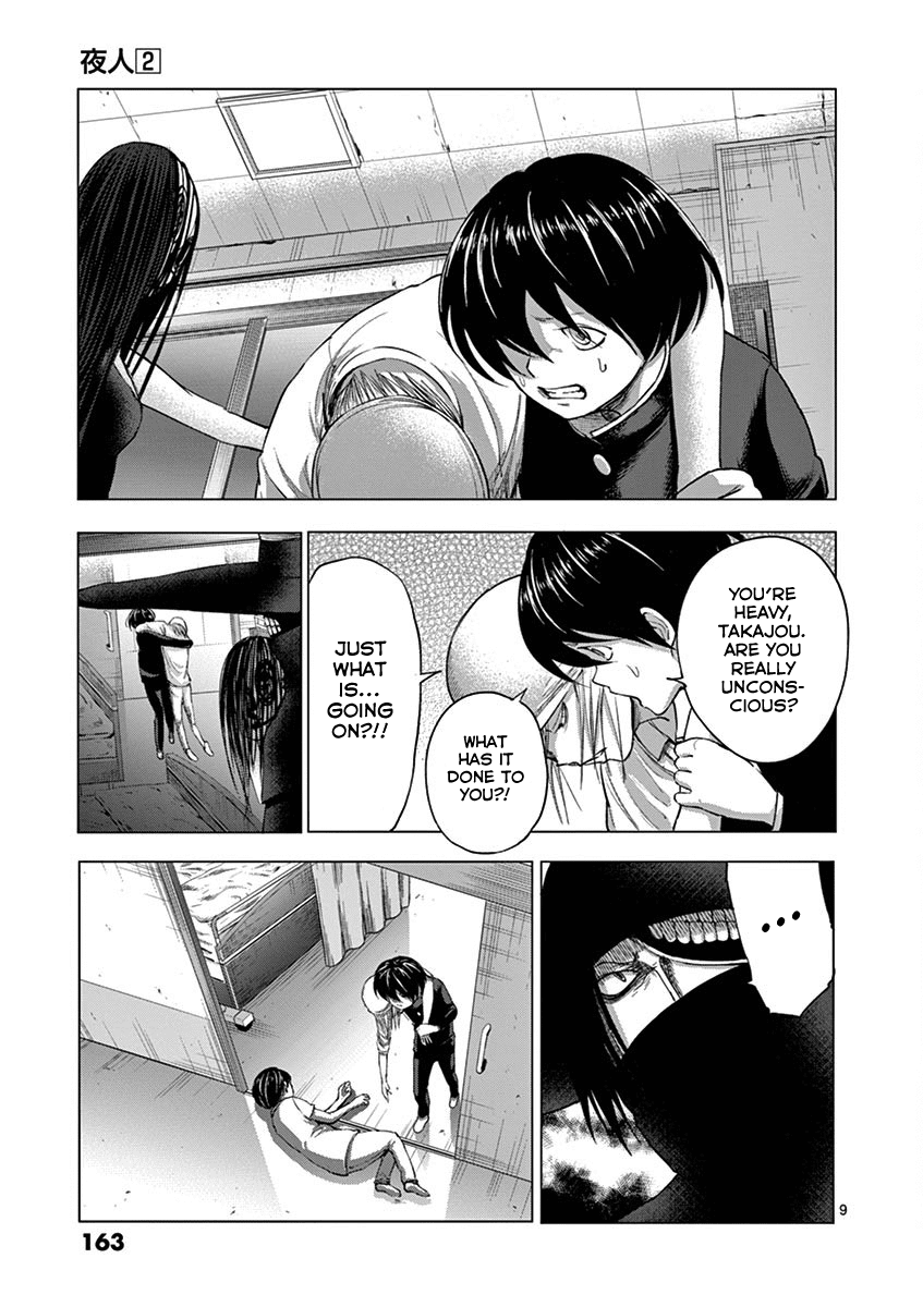 Yajin Chapter 16 #9