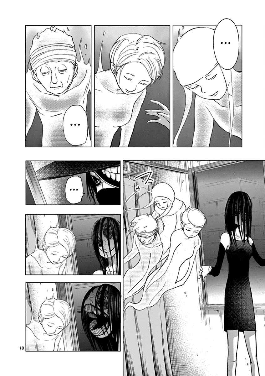 Yajin Chapter 16 #10