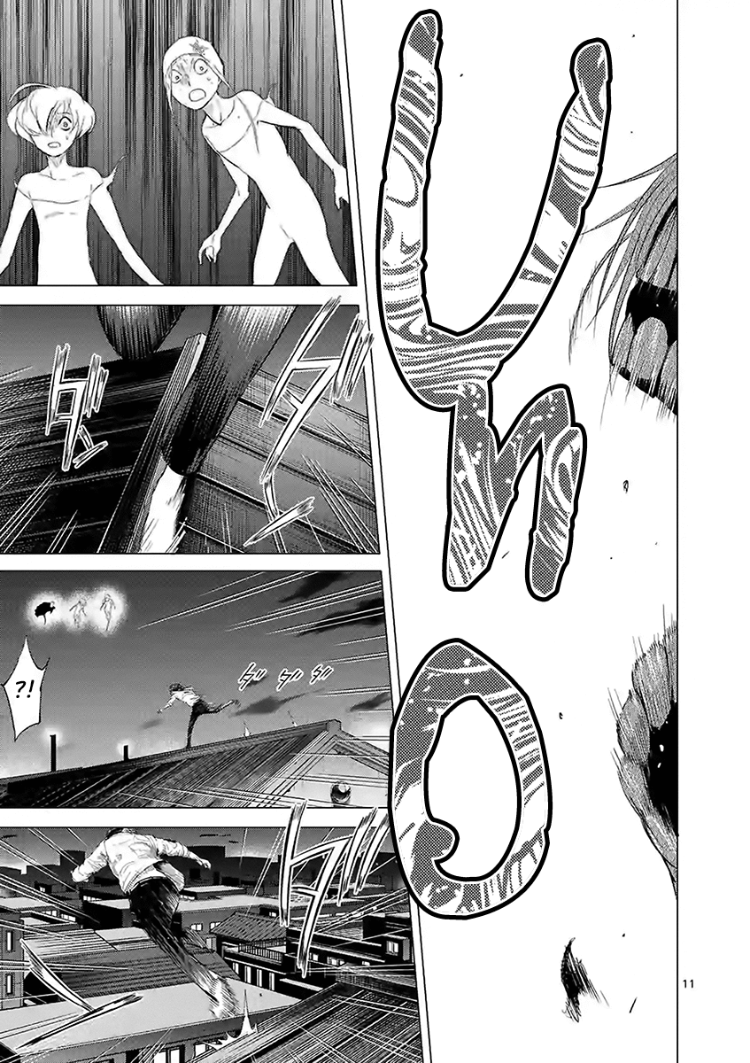 Yajin Chapter 11 #11