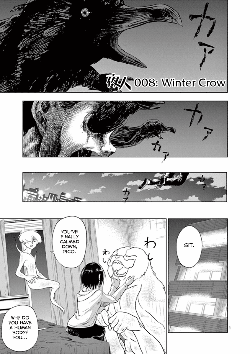 Yajin Chapter 8 #1