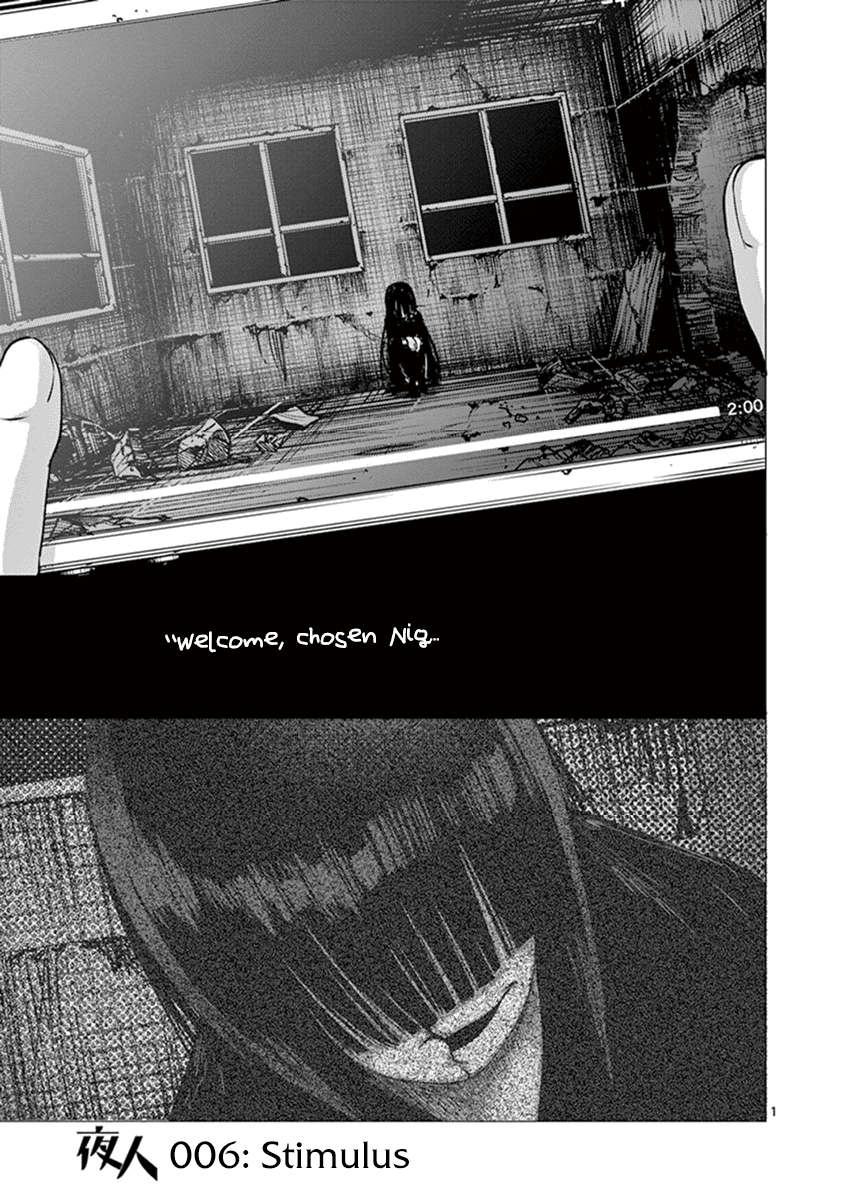 Yajin Chapter 6 #1