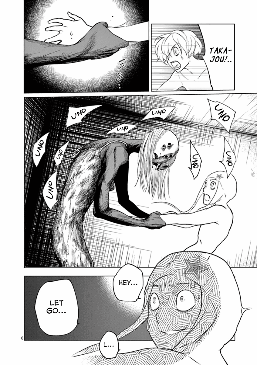 Yajin Chapter 4 #6