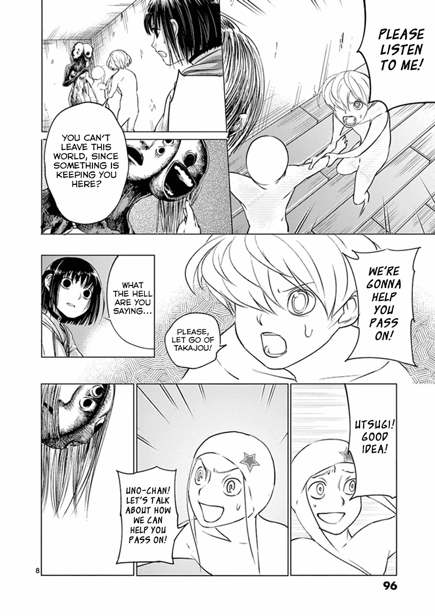 Yajin Chapter 4 #8