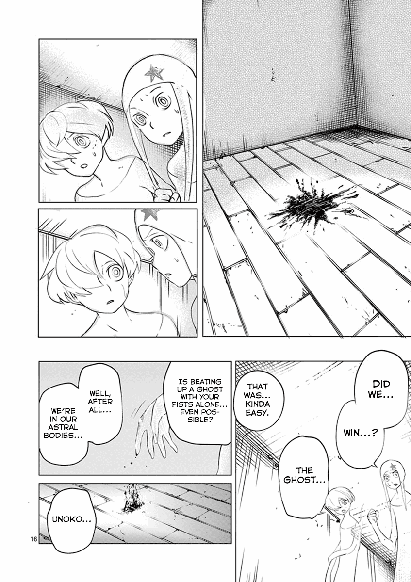 Yajin Chapter 4 #16