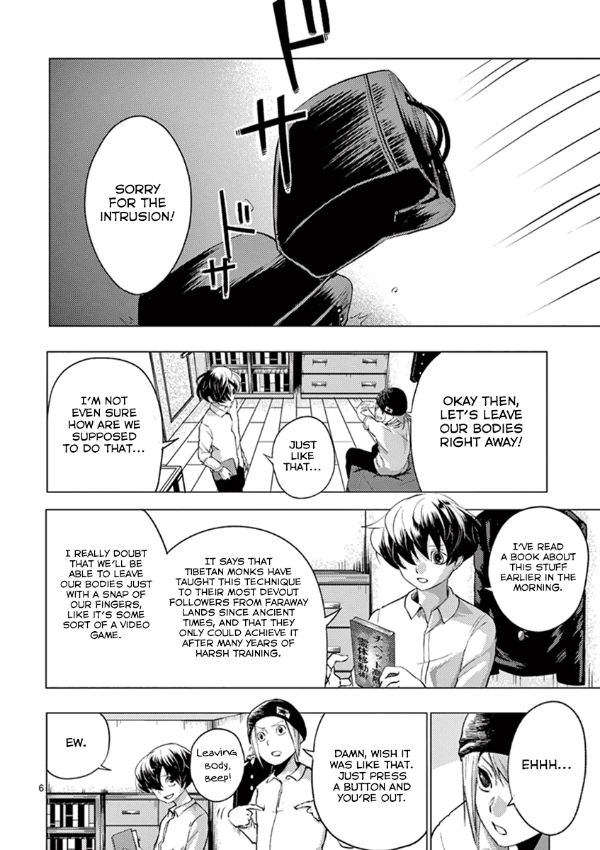 Yajin Chapter 3 #6