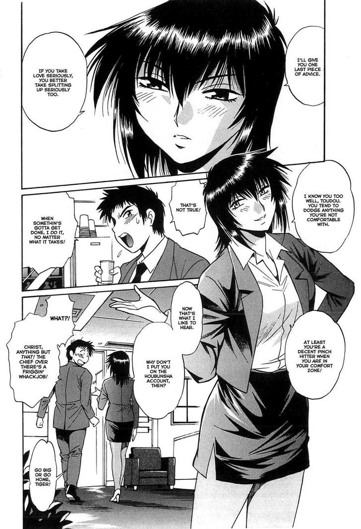 Kanojo De Ippai Chapter 8 #16