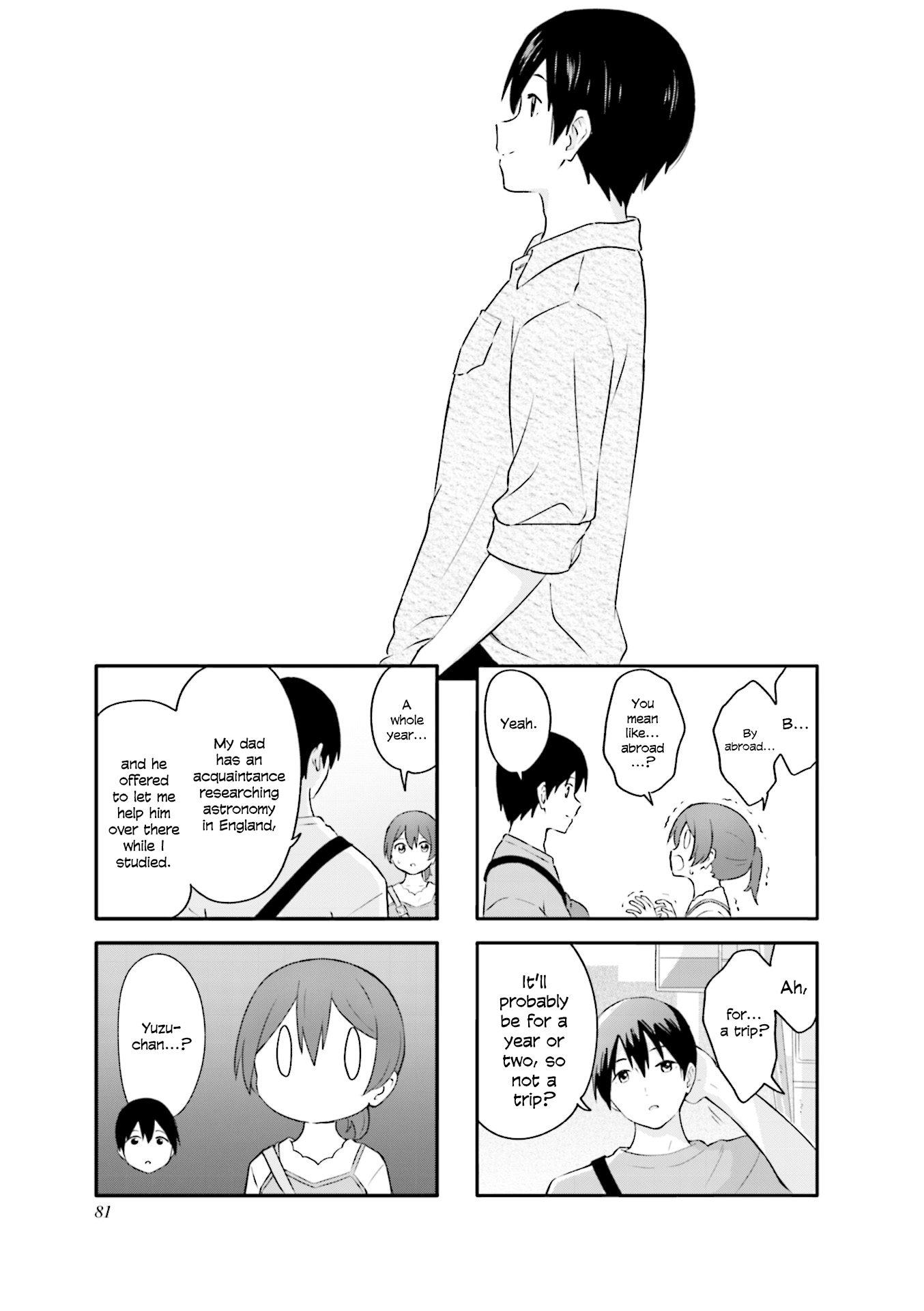 Hatsuharu Ga Saku Chapter 22 #1