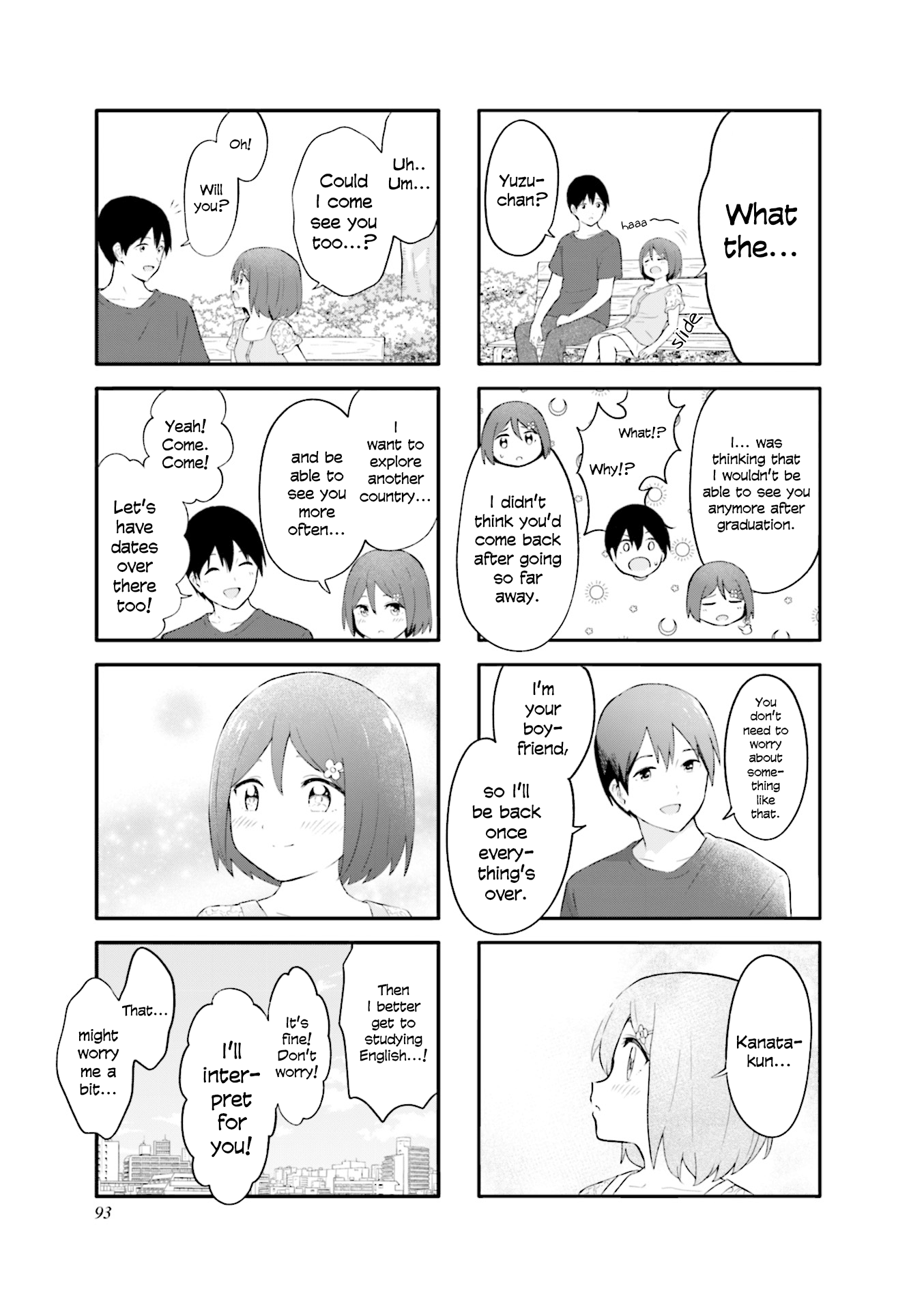 Hatsuharu Ga Saku Chapter 22 #13