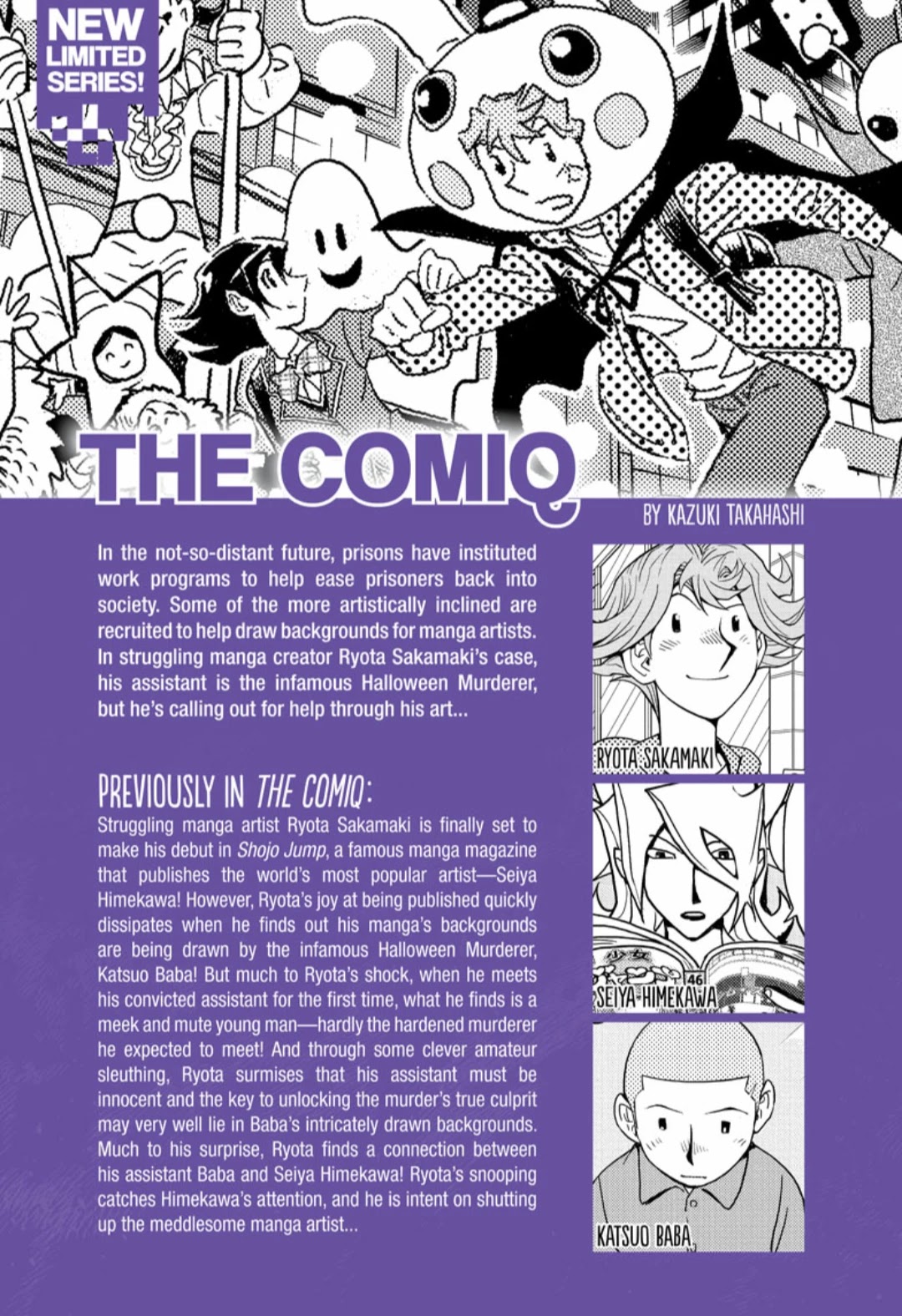 The Comiq Chapter 6 #2