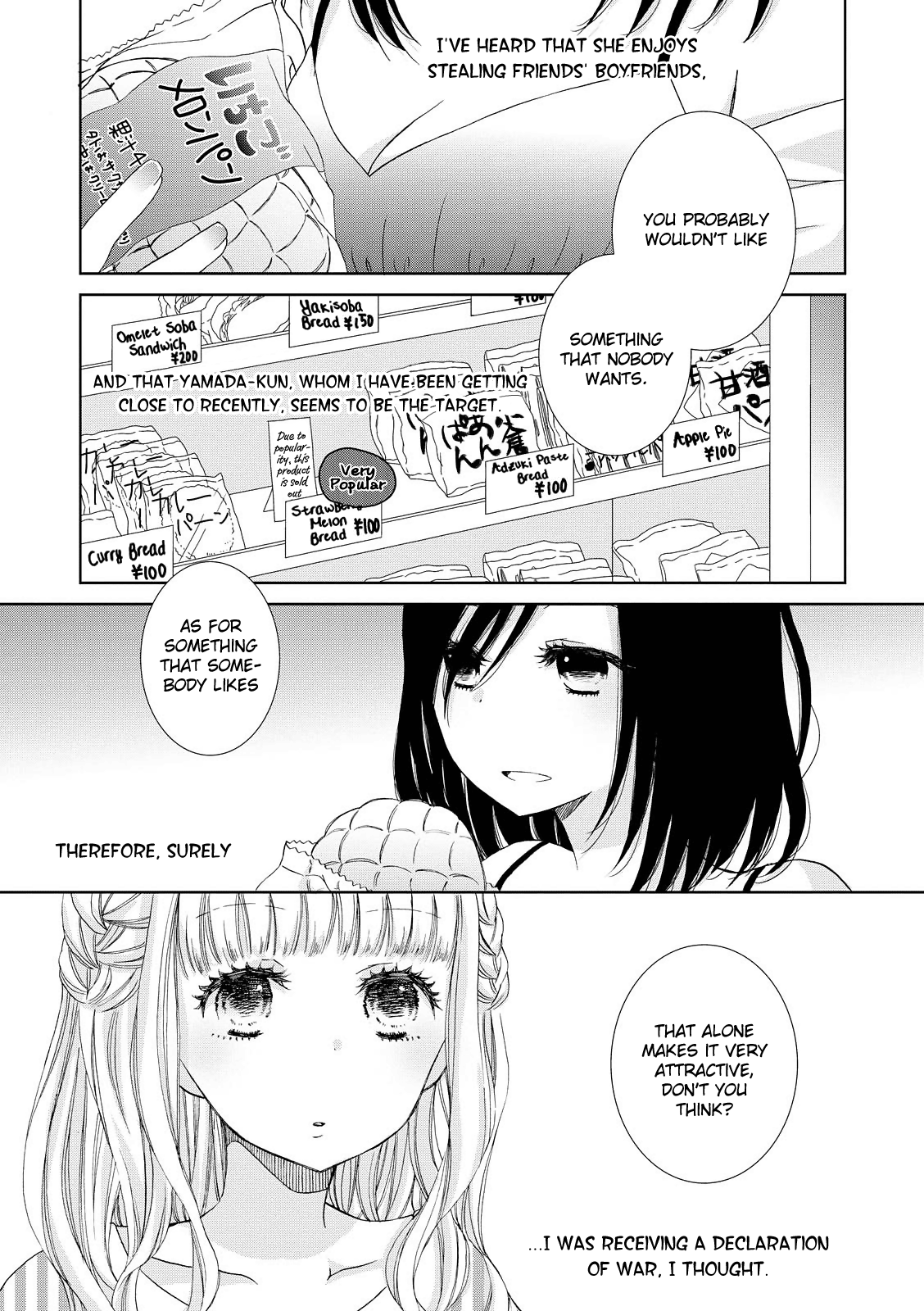 Dark Cherry To Shoujo A Chapter 1 #1