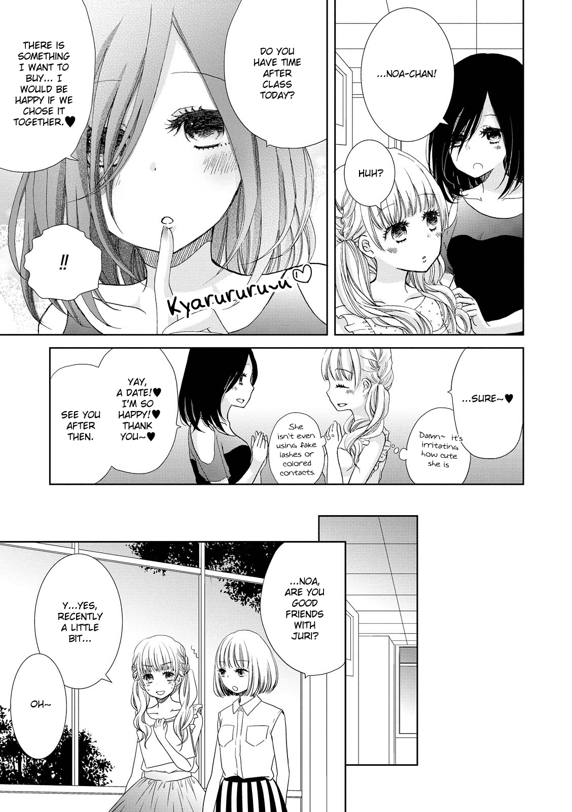 Dark Cherry To Shoujo A Chapter 1 #5