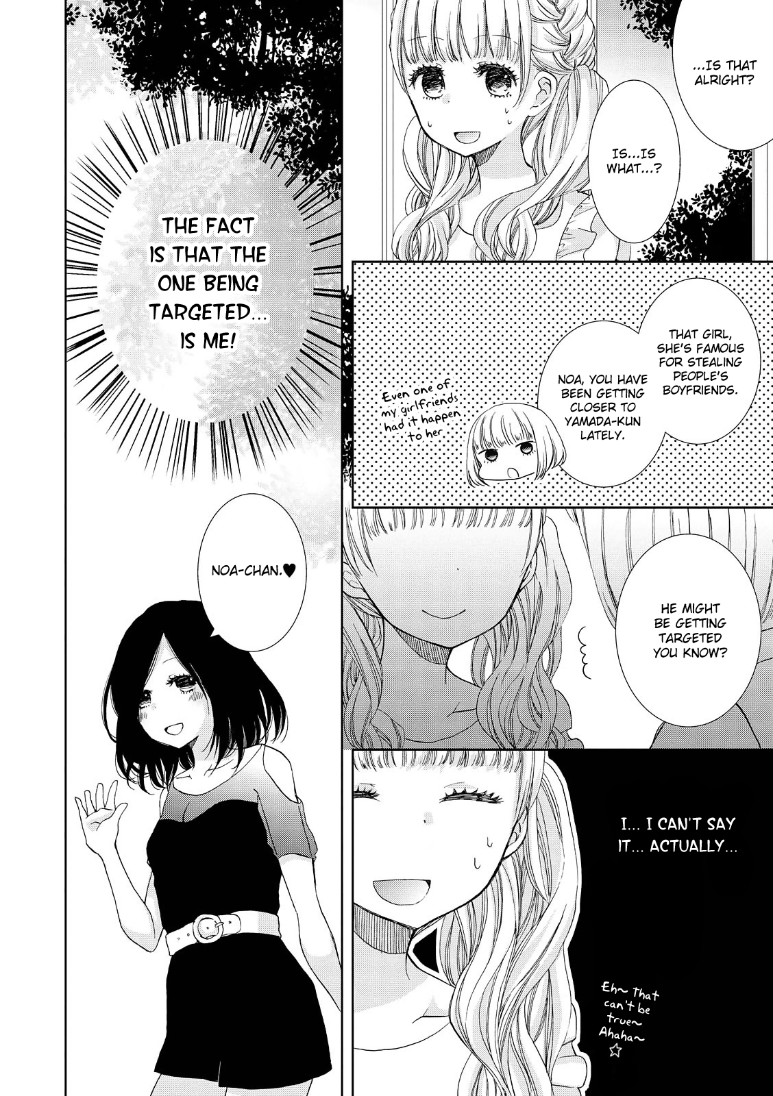 Dark Cherry To Shoujo A Chapter 1 #6