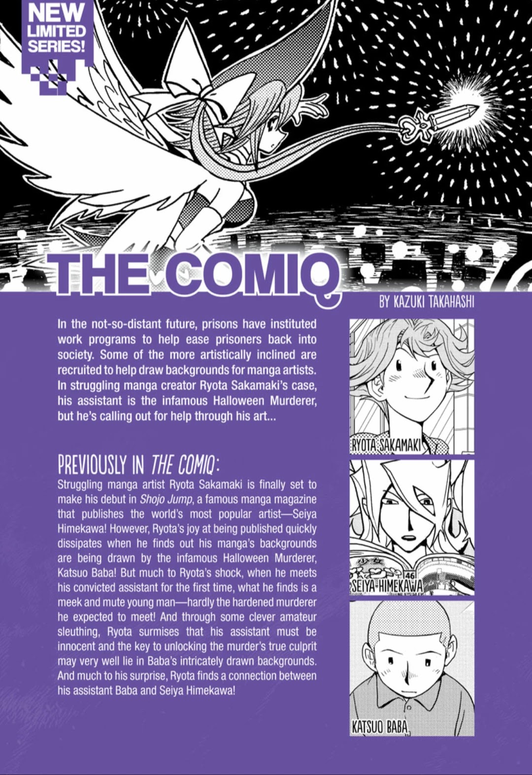 The Comiq Chapter 4 #2