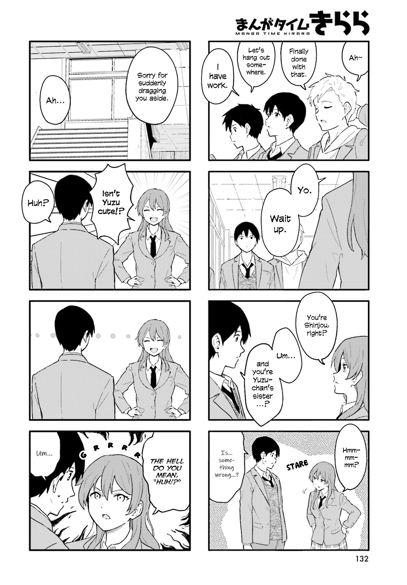 Hatsuharu Ga Saku Chapter 16 #2