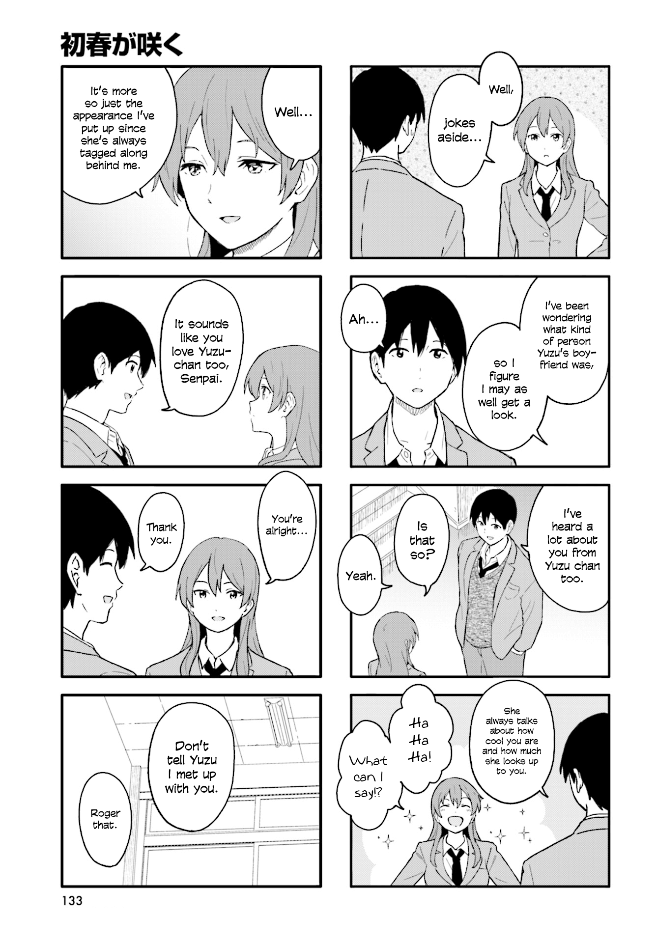 Hatsuharu Ga Saku Chapter 16 #3