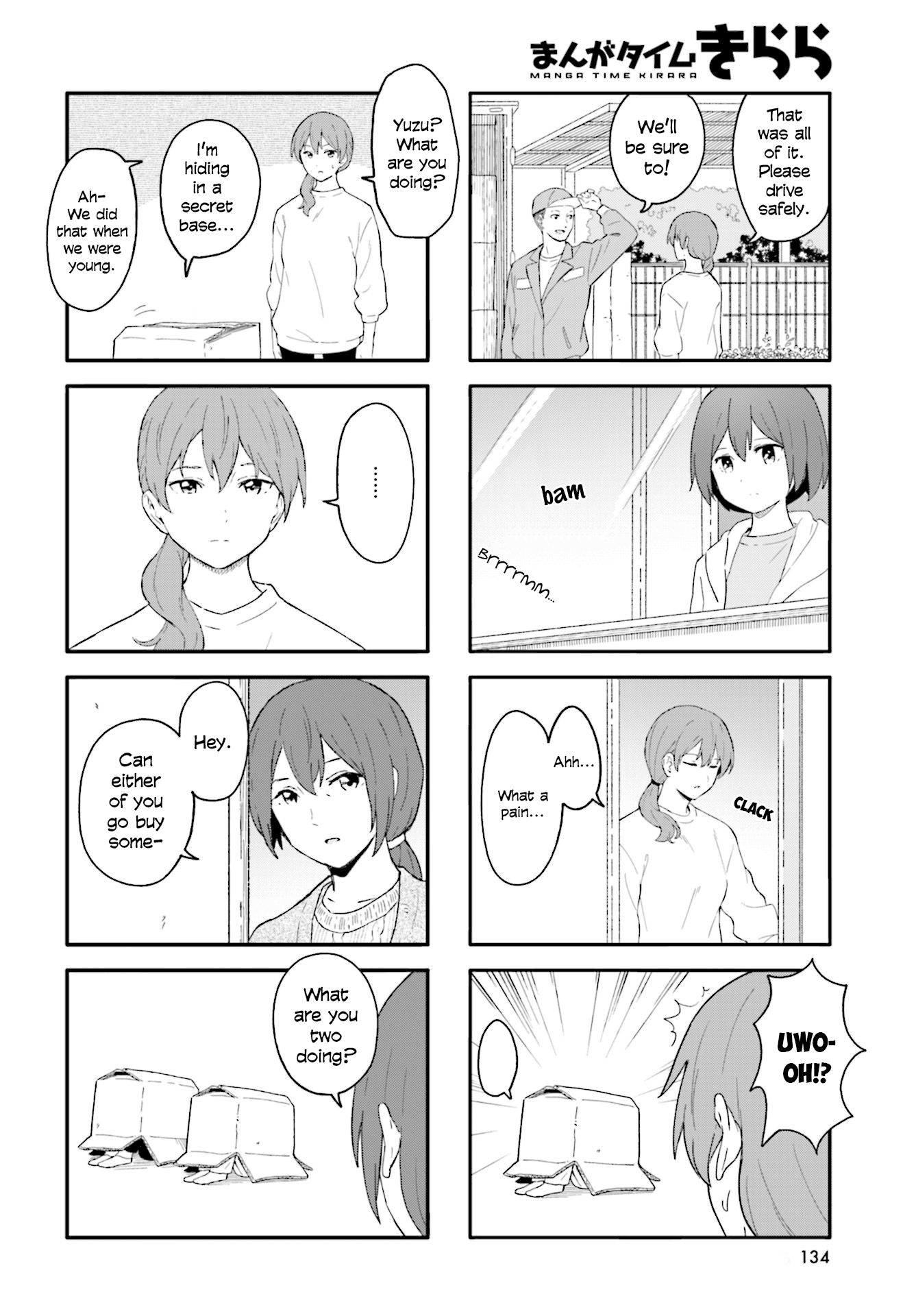 Hatsuharu Ga Saku Chapter 16 #4