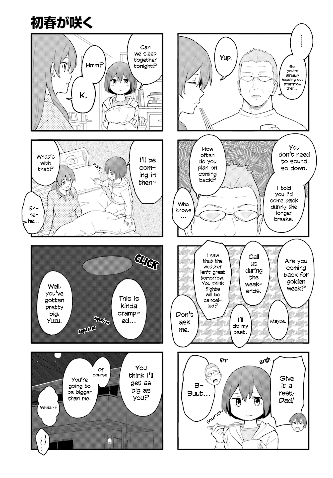 Hatsuharu Ga Saku Chapter 16 #5