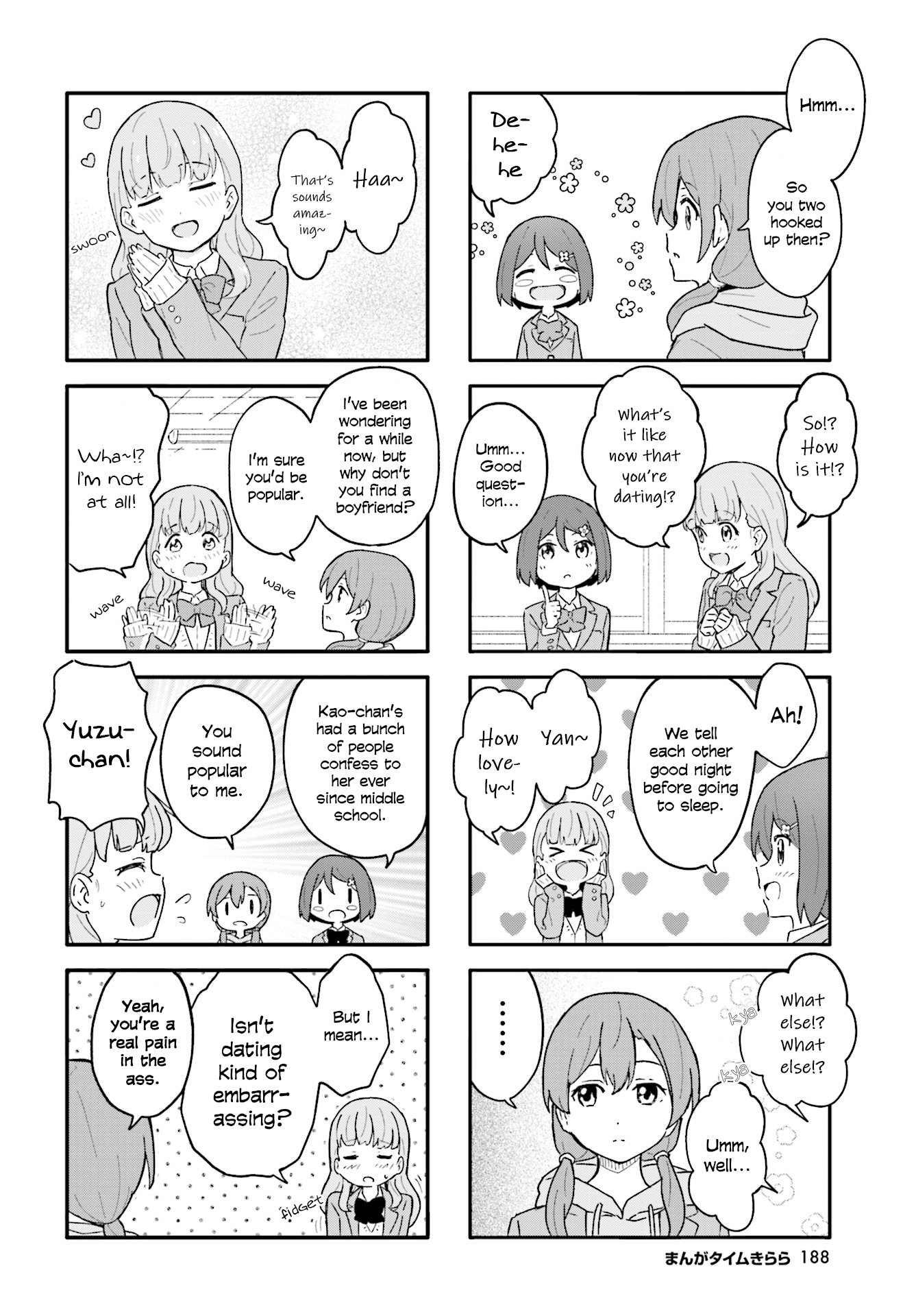 Hatsuharu Ga Saku Chapter 14 #2